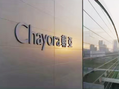 中俐云置苏州项目